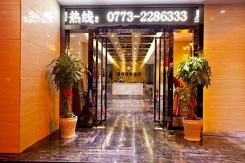 Xingbo Express Hotel Guilin Car Station Branch מראה חיצוני תמונה